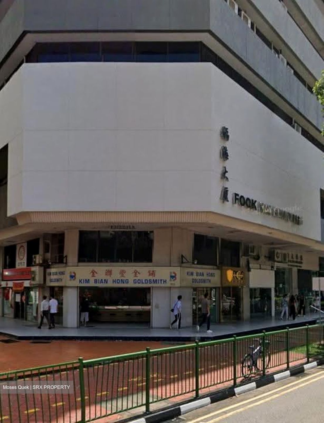 Fook Hai Building (D1), Shop House #618742251